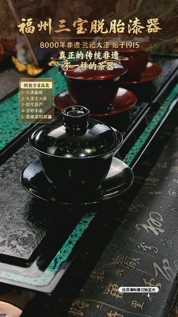 兰记手工漆器-一物一拍 以商品图片为主