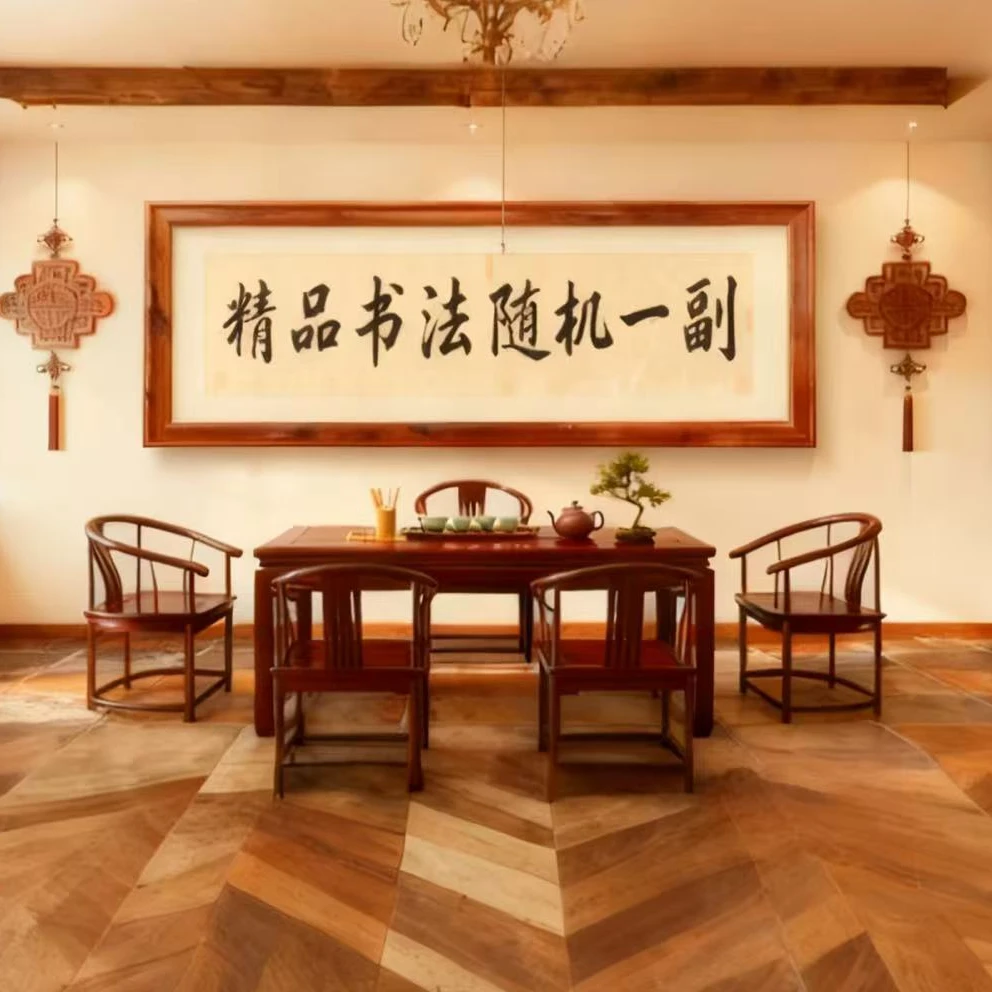 画都展厅精品书法随机一副