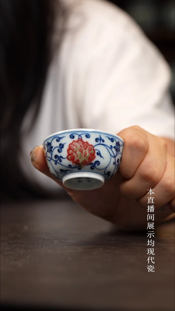 和然窑釉里红一口杯