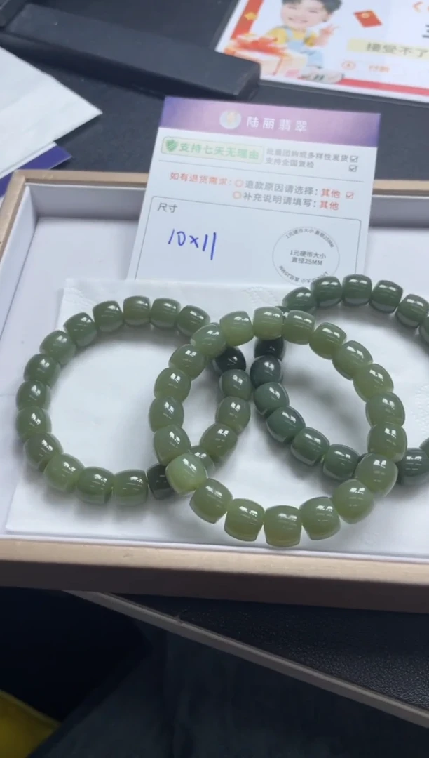未镶嵌手绳和田玉桶珠手串多样性发其一CP配绳17