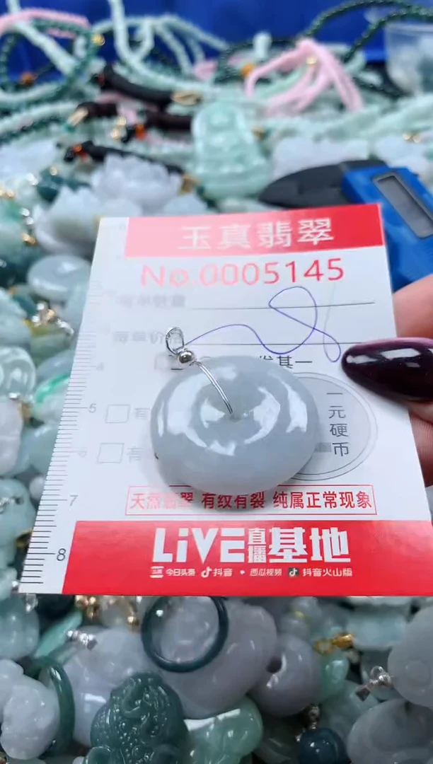 吊坠(不含链)未镶嵌翡翠5145