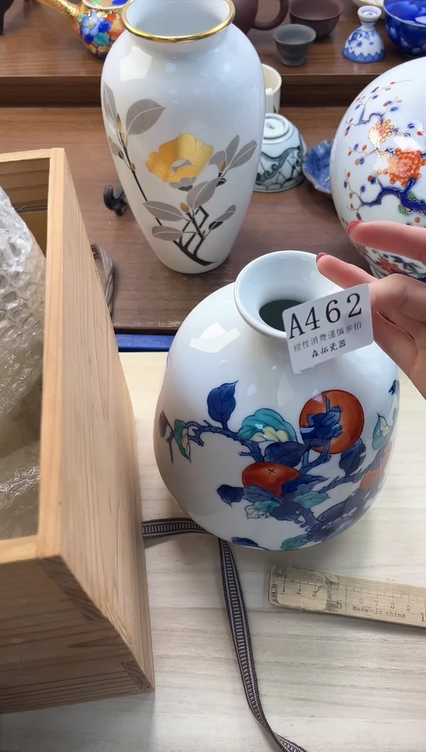 【闪购商品】瓷片----------A462