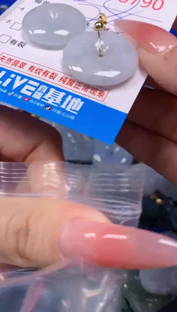 【闪购商品】翡翠颈饰未镶嵌含绳0008790