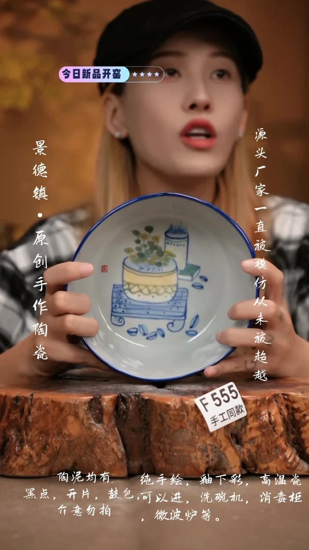 其他F555新十二器瓷器