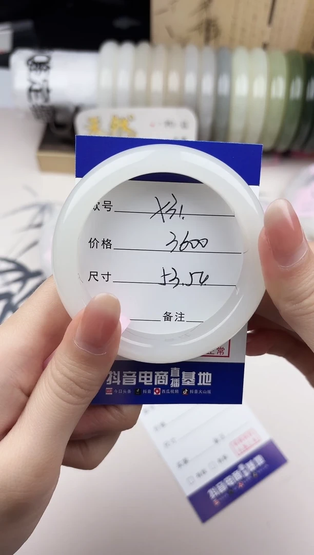 【闪购商品】和田玉手镯未镶嵌31