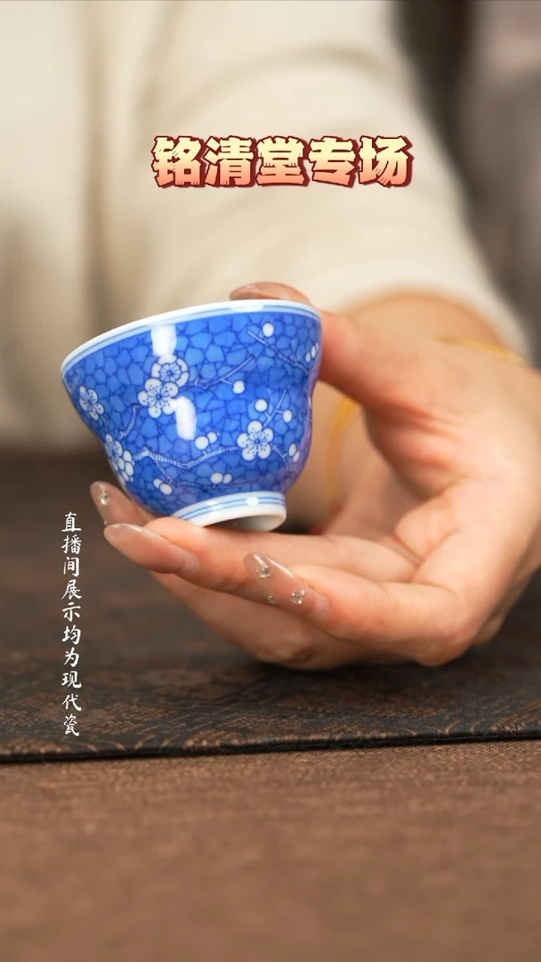 铭清堂于君专场!!!!!