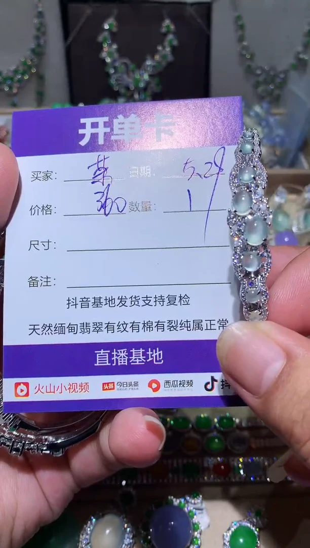 翡翠未镶嵌耳饰茶茶.茶茶.