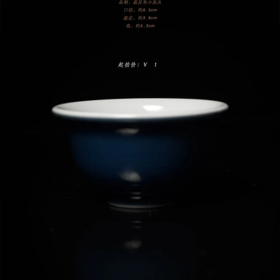 4-7 宛玉 霁蓝杯