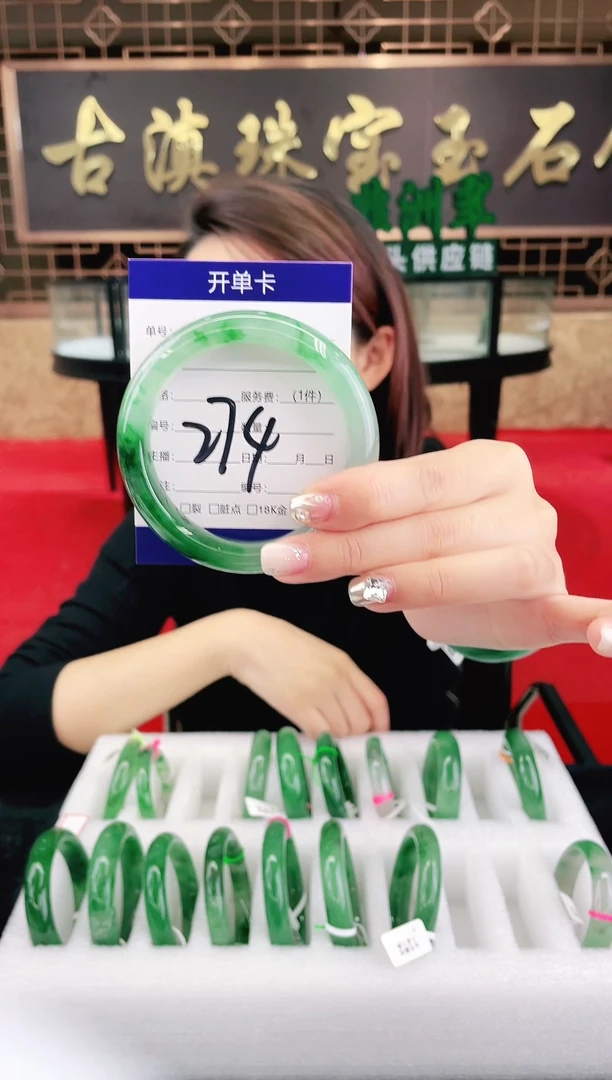 未镶嵌手镯石英质玉（非洲翠）微瑕一经发货运费不退介意勿拍