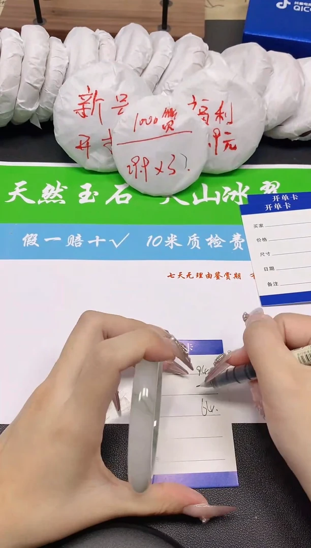 未镶嵌手镯石英质玉94