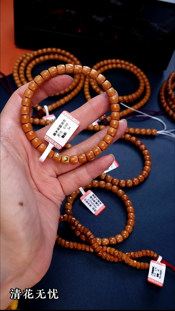 手串橄榄核清水核尖直切单圈0.68