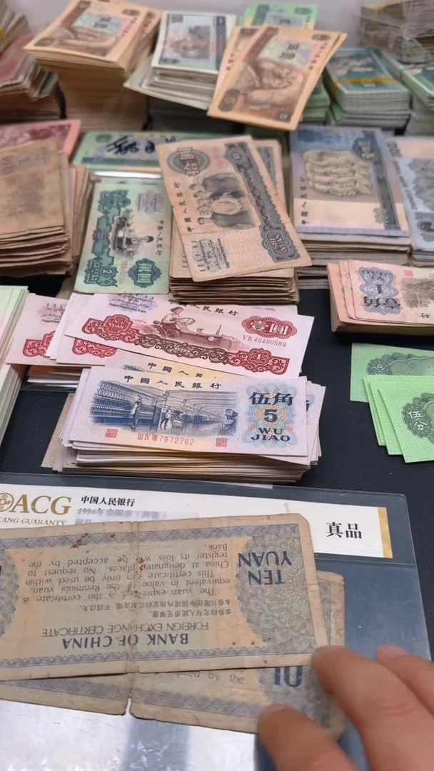 【闪购商品】外汇 10元散张 旧票2张