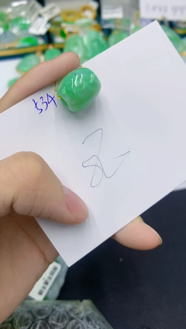 颈饰未镶嵌翡翠111111111111