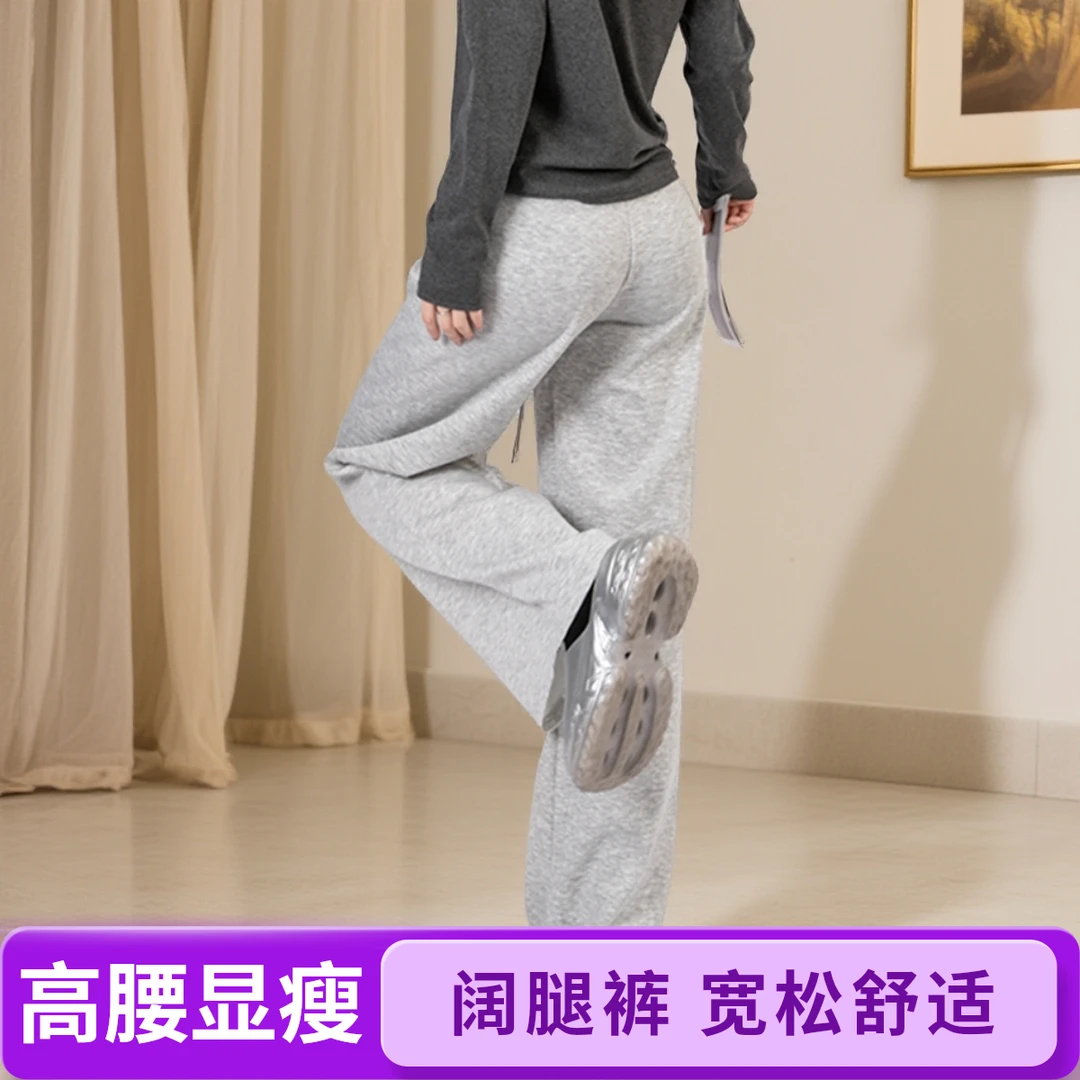 秋冬款美式阔腿裤高腰宽松窄版显瘦空气棉卫裤简约休闲风百搭女