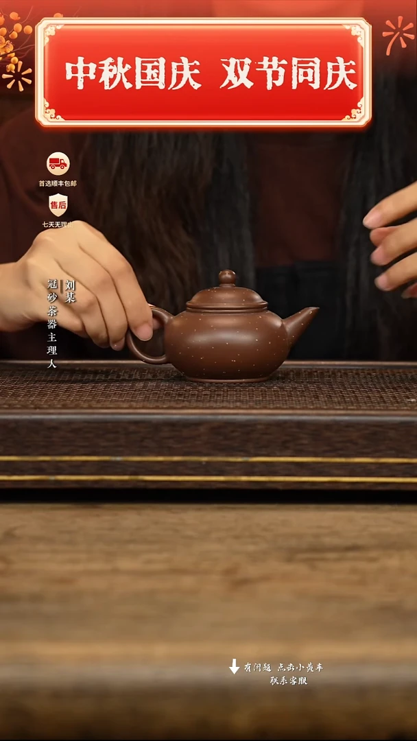 茶壶紫砂冠砂茶器42