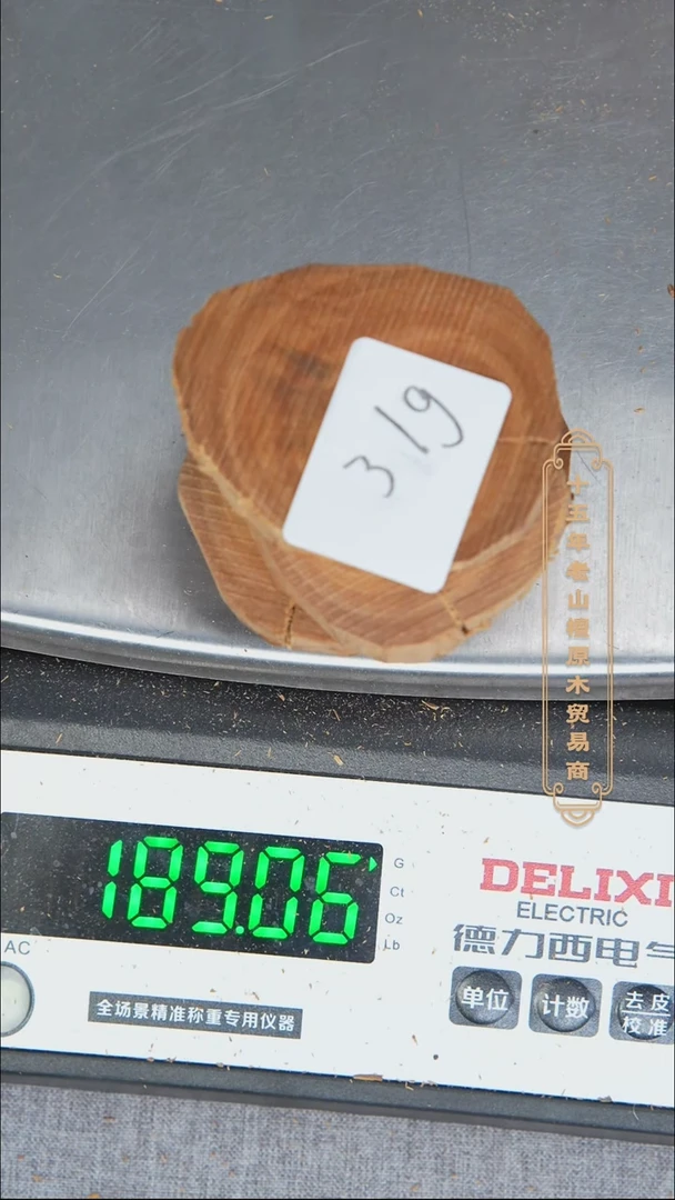 檀香木其他迈索尔老料原木切片31g 随机发