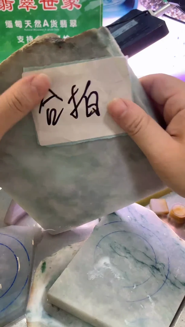裸石翡翠翡翠多样性发货（发其一）