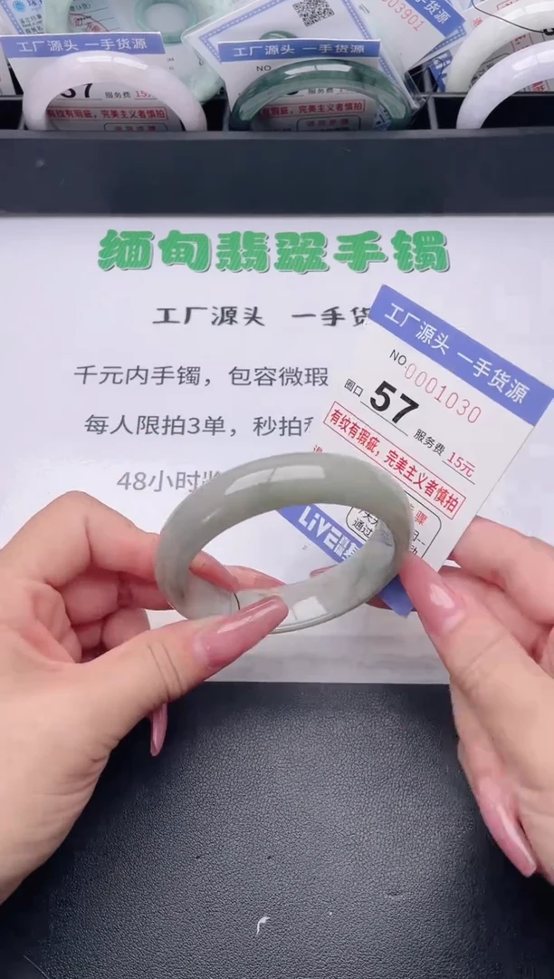 未镶嵌手镯翡翠翡翠手镯未镶嵌3