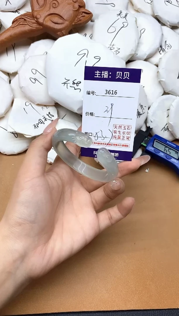 手镯玛瑙/玉髓未镶嵌3616