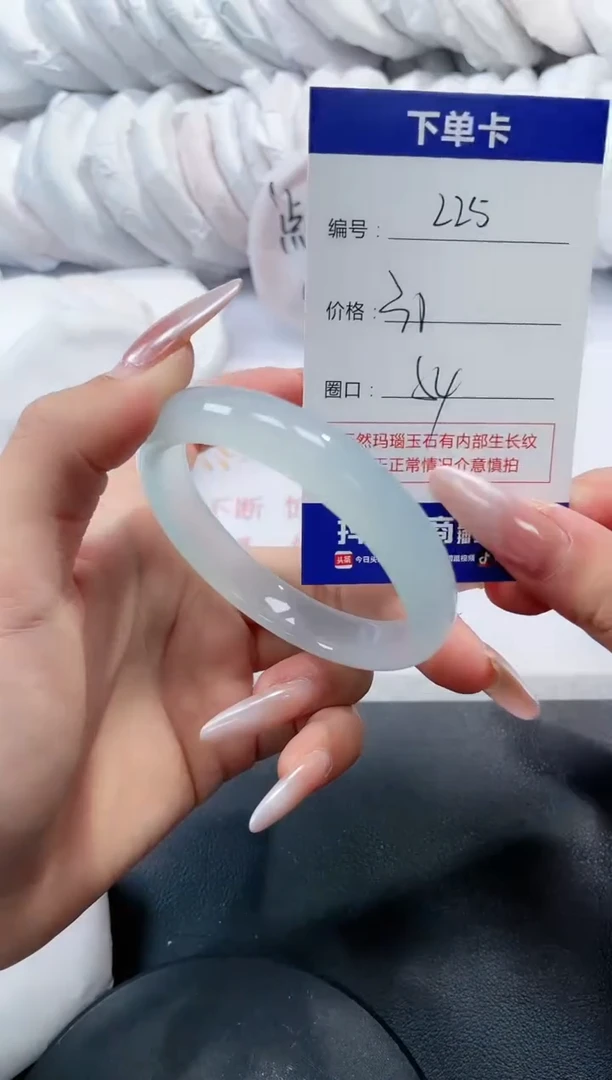 未镶嵌手镯玛瑙/玉髓225