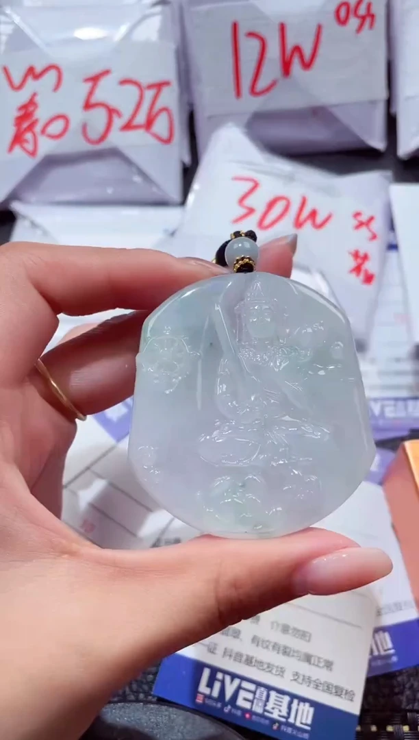 颈饰未镶嵌翡翠364