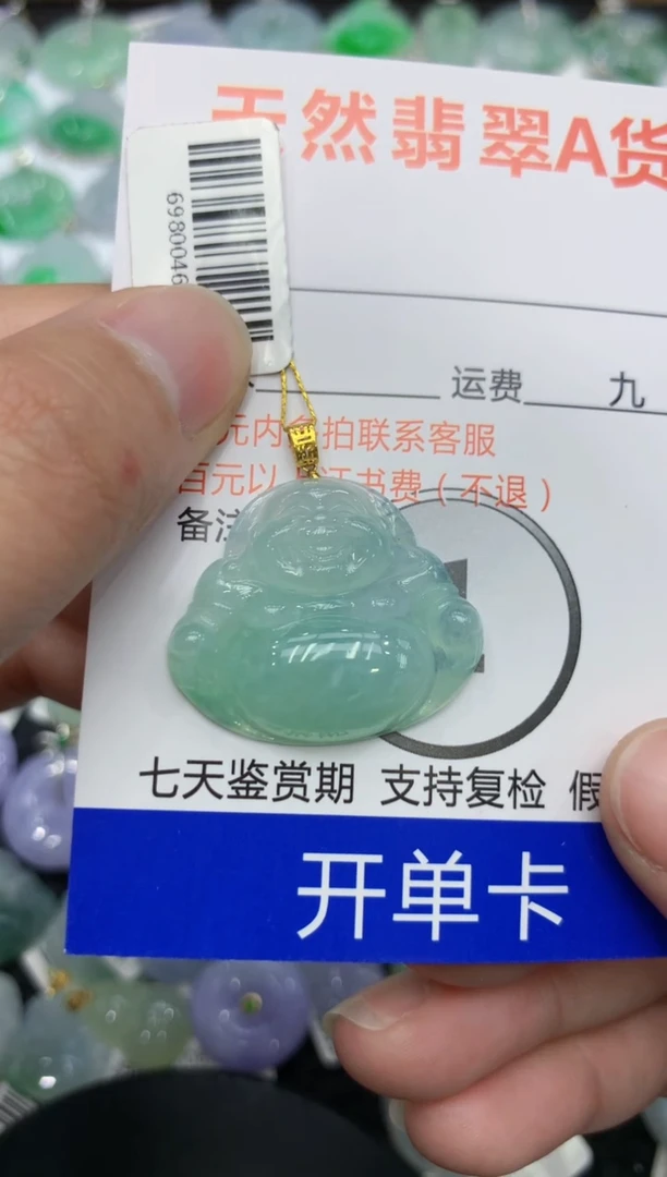 【闪购商品】翡翠颈饰18K金镶嵌11111111114