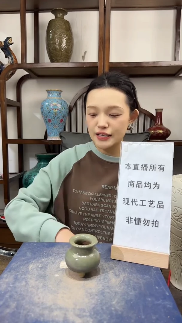 其他陶顺心瓷语 仿古复刻