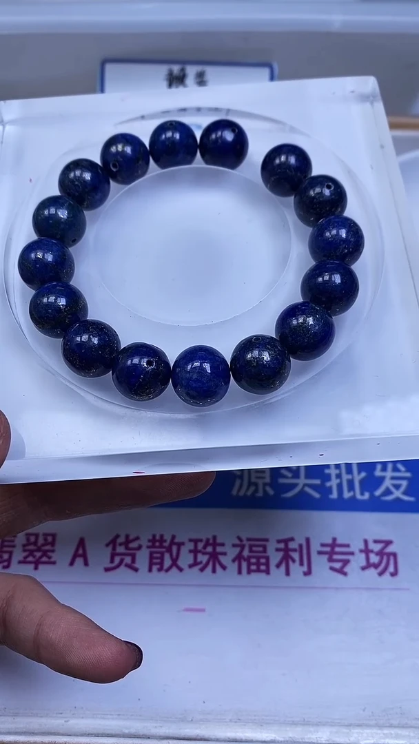 未镶嵌青金石散珠M486 青金石12mm3个8.8元