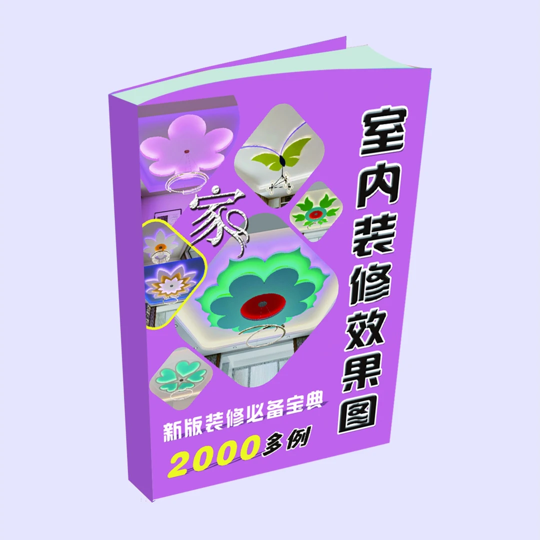 室内装修效果图酒柜衣柜榻榻米玄关鞋柜电脑桌书柜电视墙实物案例