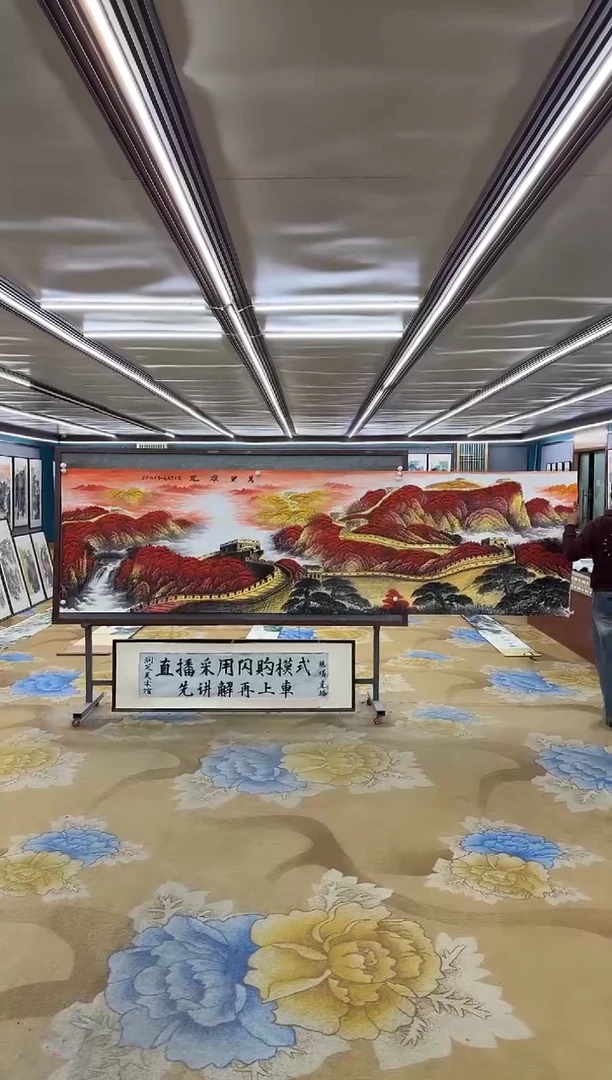 绘画绘画dc王红兵-小丈二-国画