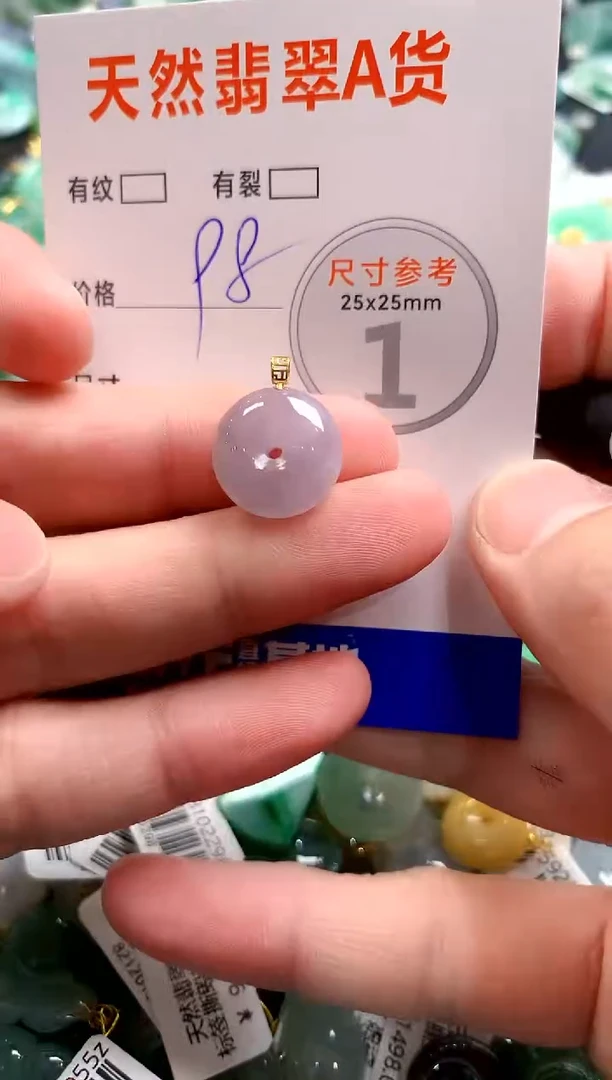 颈饰18K金镶嵌翡翠29101663