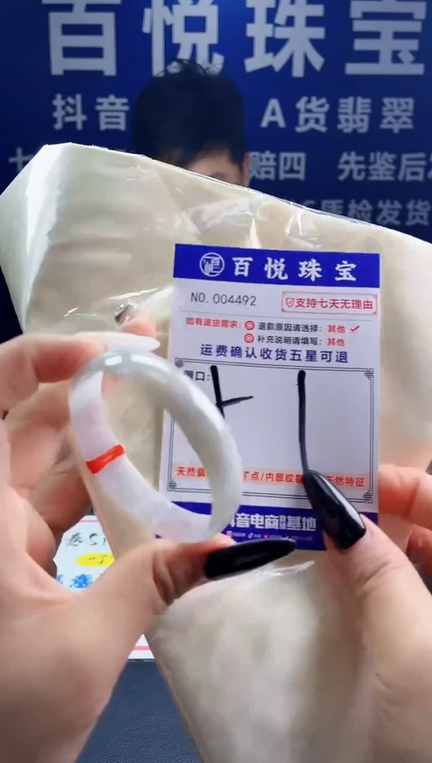 未镶嵌手镯翡翠叮当镯公主镯