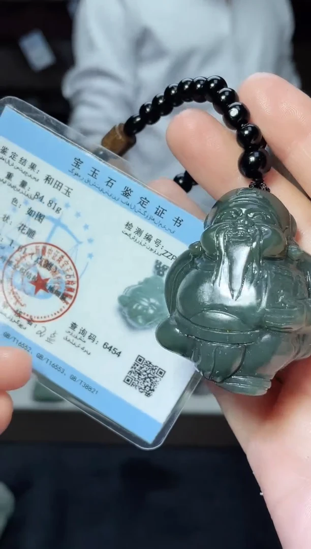 【闪购商品】和田玉颈饰未镶嵌1