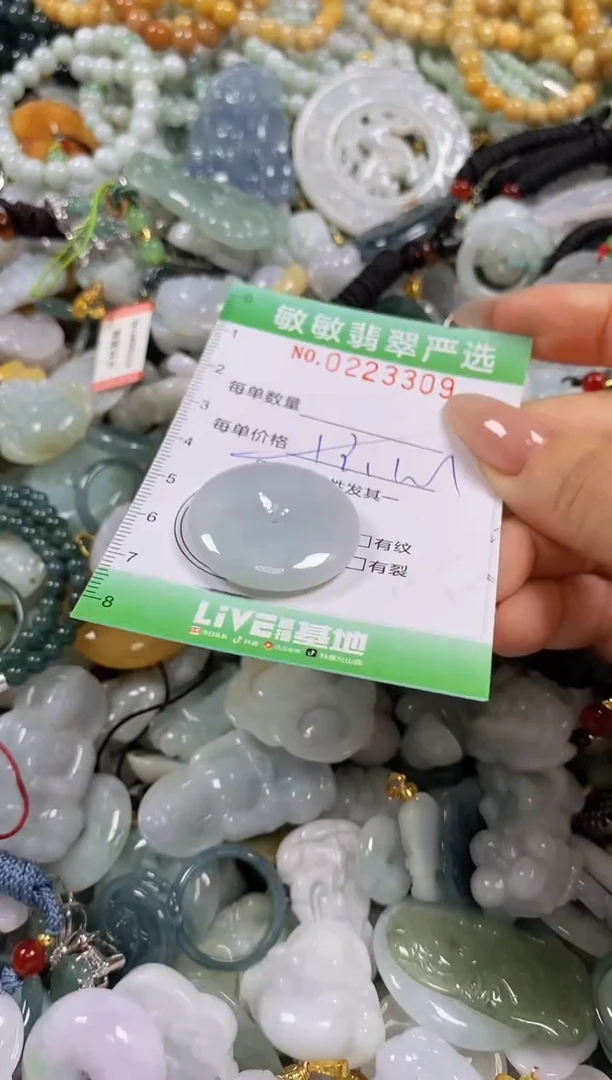 翡翠未镶嵌颈饰闪购0223309多样性发其一