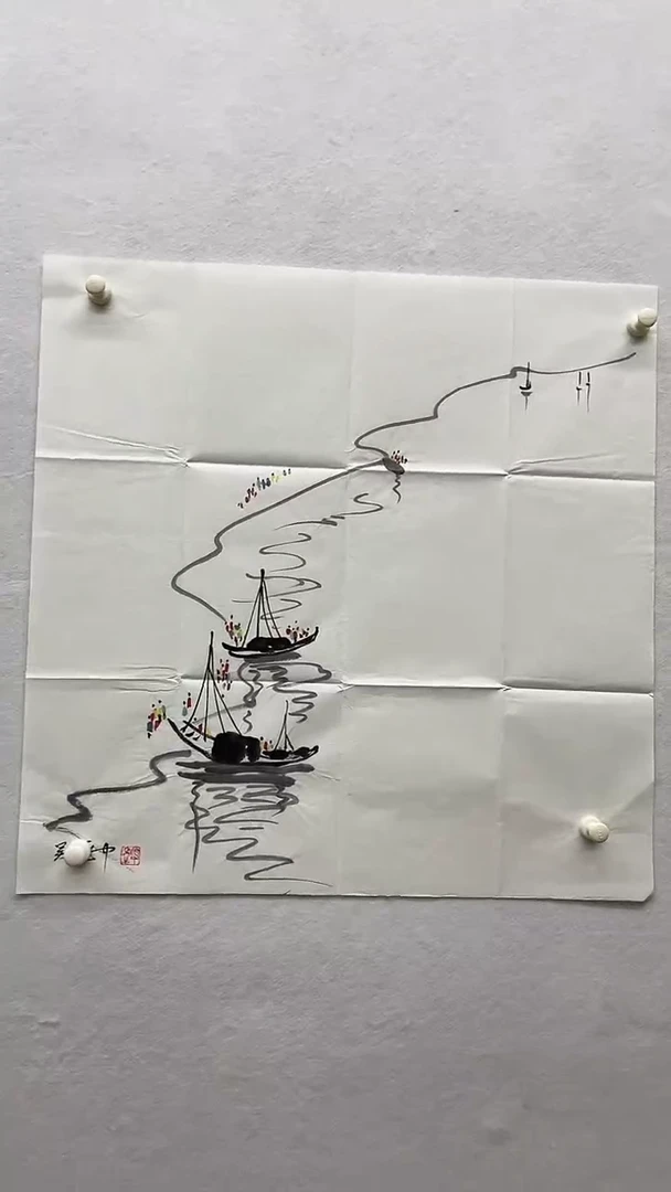 书法绘画书法绘画