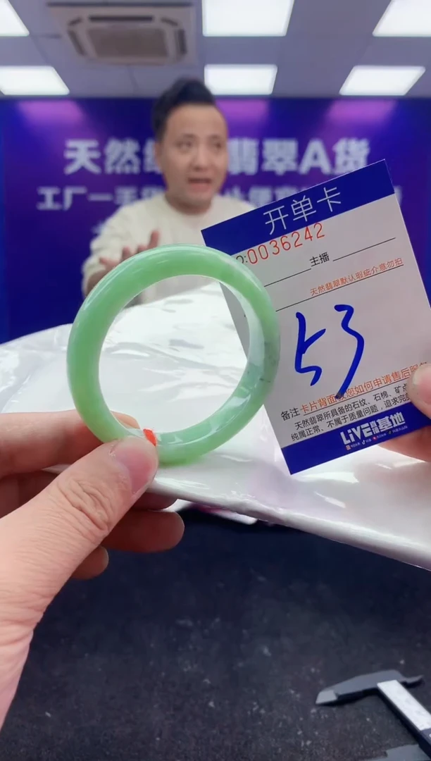 未镶嵌手镯翡翠AAAAAAAAAAAA