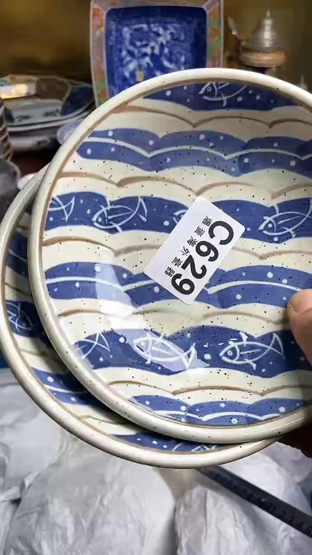 【闪购商品】瓷片666666666 629