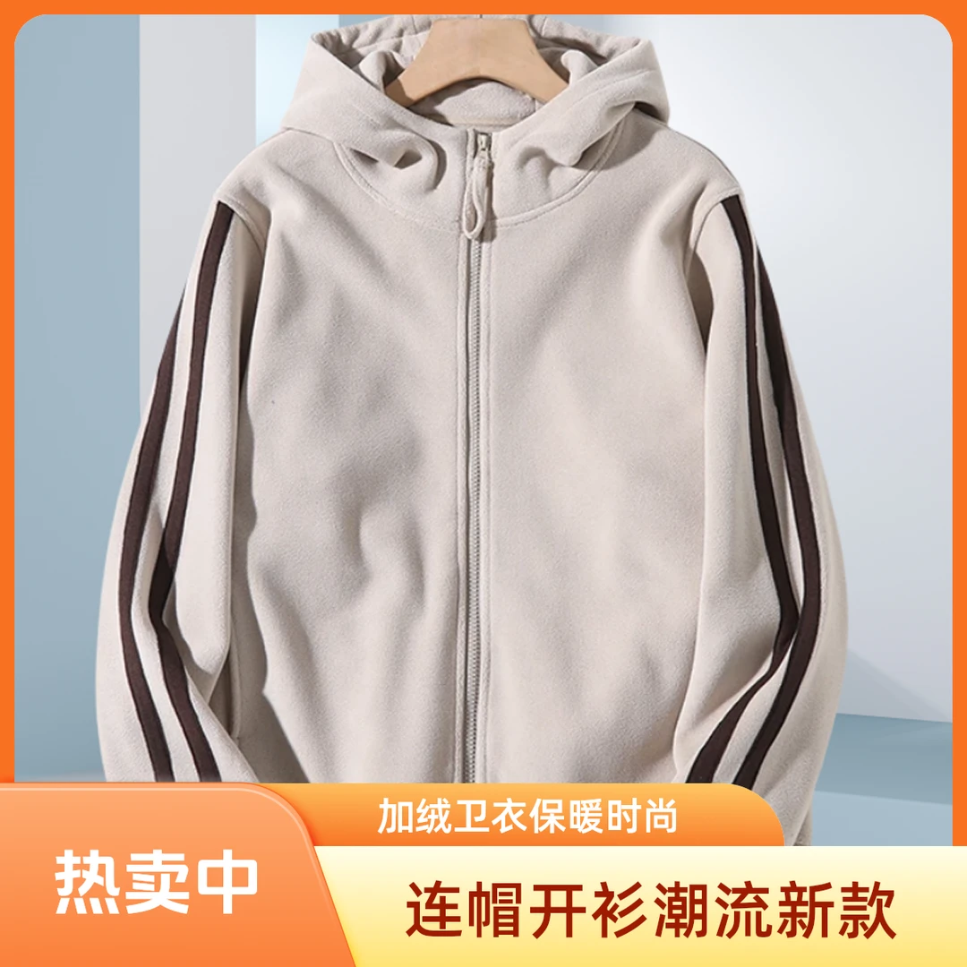 2025新款初春防风连帽加绒卫衣女休闲保暖拉链时尚开衫外套上衣潮