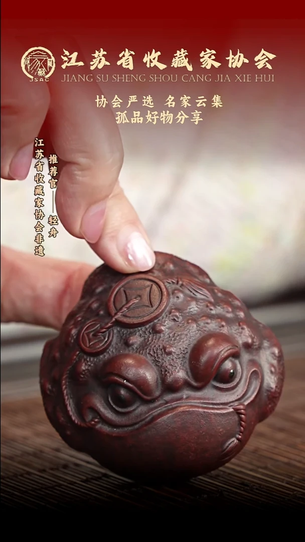 紫砂茶宠宜兴紫砂壶C003