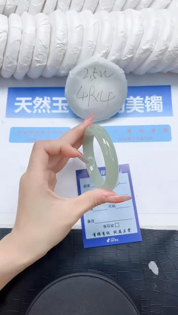 石英质玉手镯未镶嵌203-54