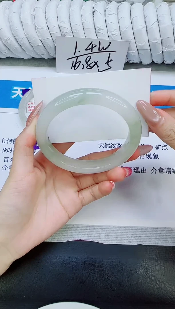 未镶嵌手镯石英质玉64/63