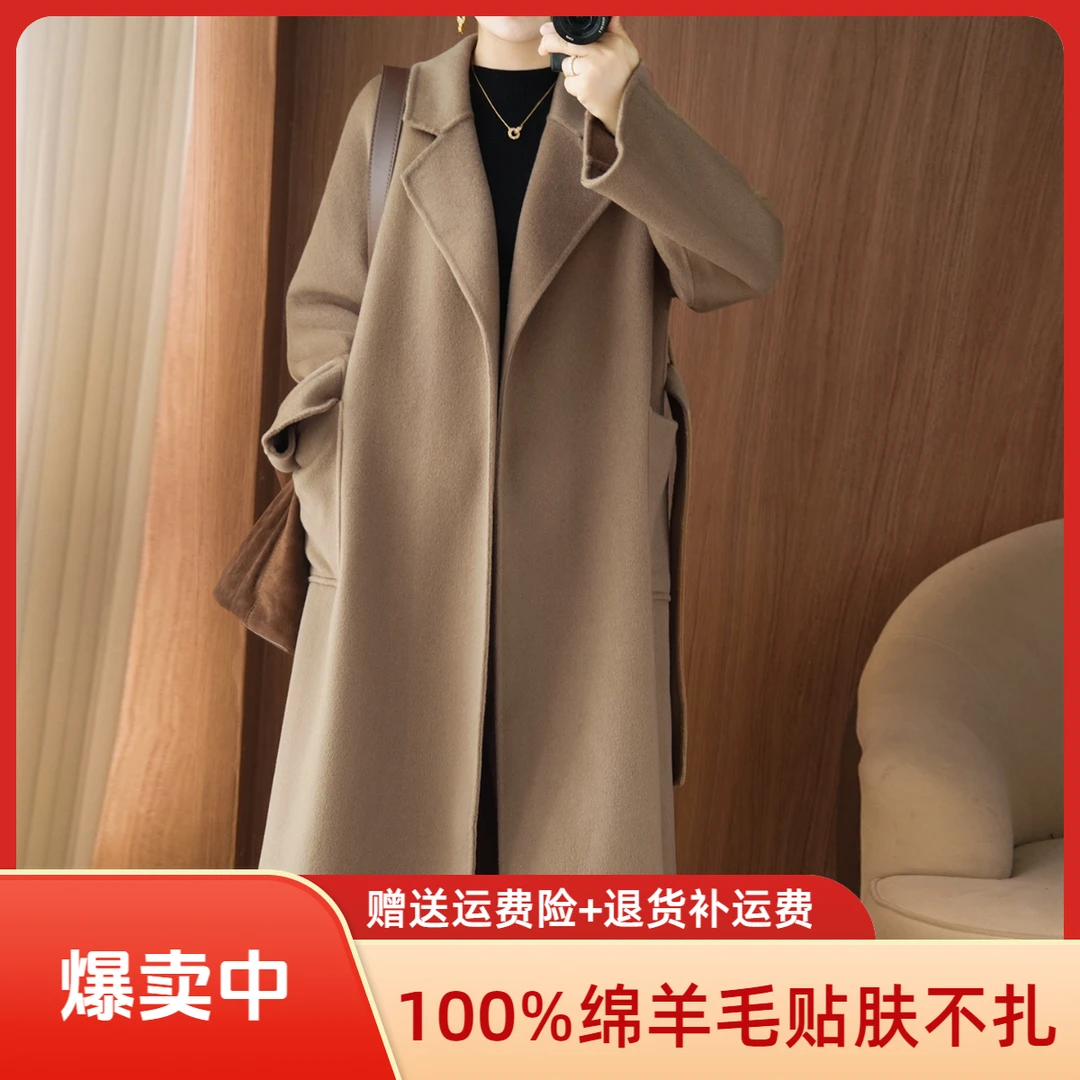 100%双面羊毛大衣显瘦气质百搭大衣女秋冬高级感宽松中长款双面呢