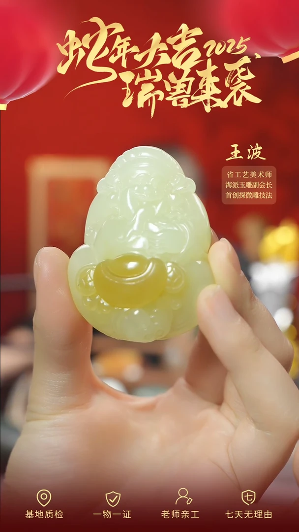【闪购商品】和田玉吊坠未镶嵌wz