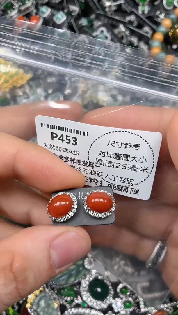 颈饰未镶嵌翡翠P453耳钉