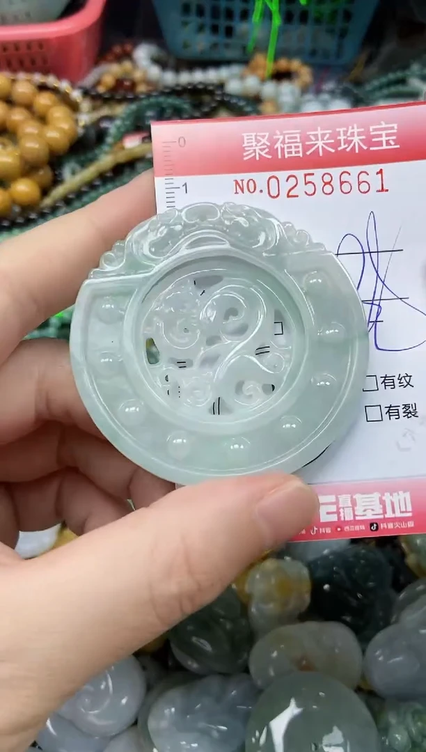 未镶嵌挂件翡翠闪购0258661