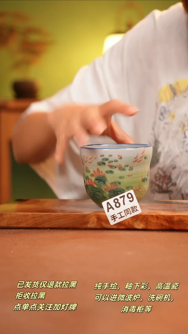 其他A879陶然集器瓷器