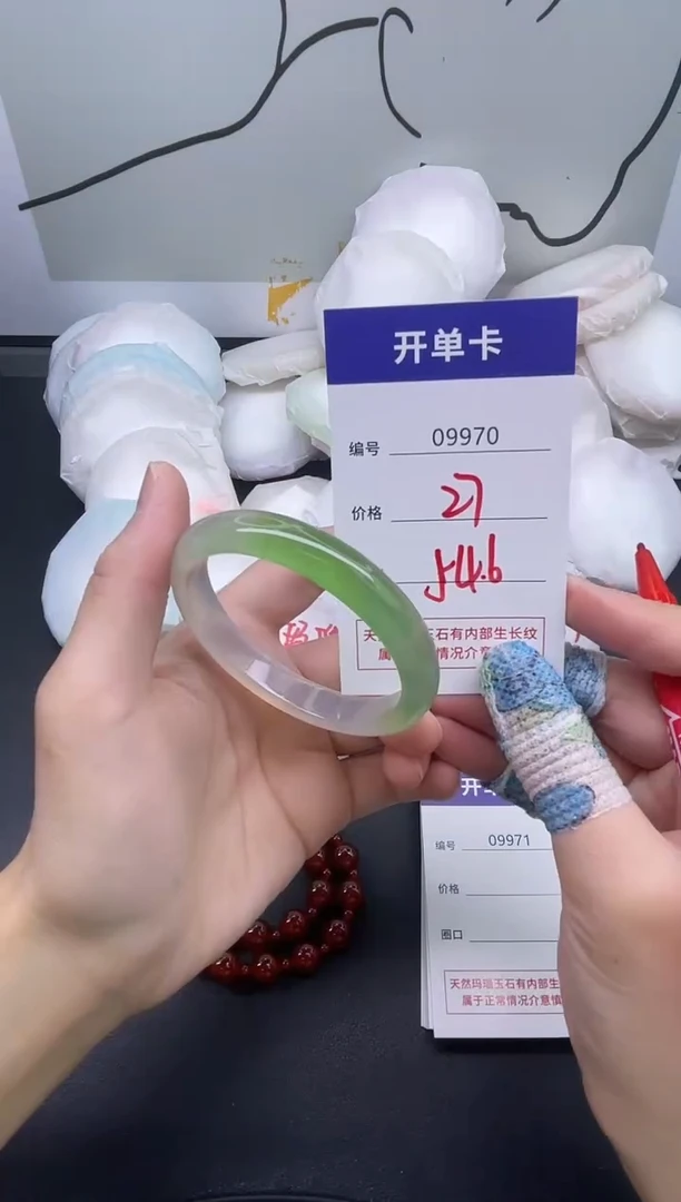 手镯玛瑙/玉髓未镶嵌9970