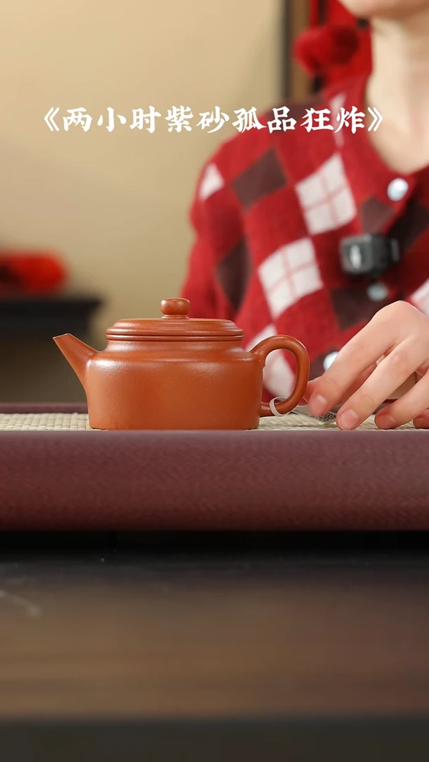 【闪购商品】紫砂茶壶紫砂壶GP专区侯峰德钟