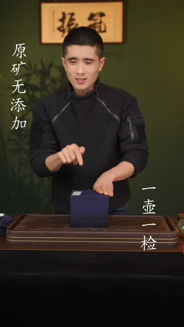 【闪购商品】宜兴原矿紫砂壶盒子2