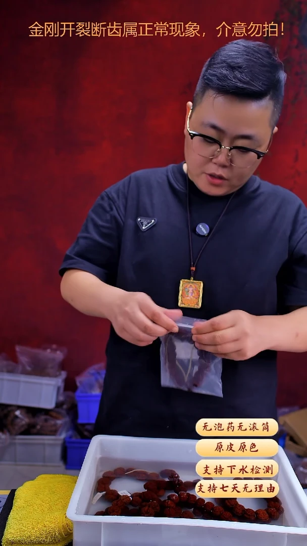 手串金刚菩提私人订制下水版20尺0178